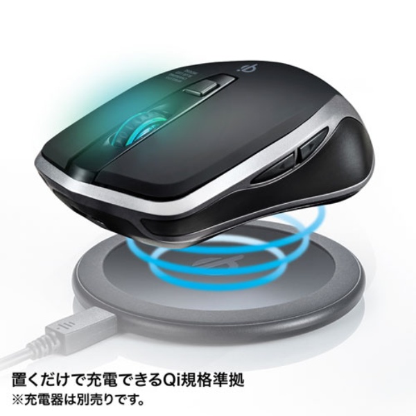 ワイヤレス充電マウス(ブラック)【MA-WBL157BK】