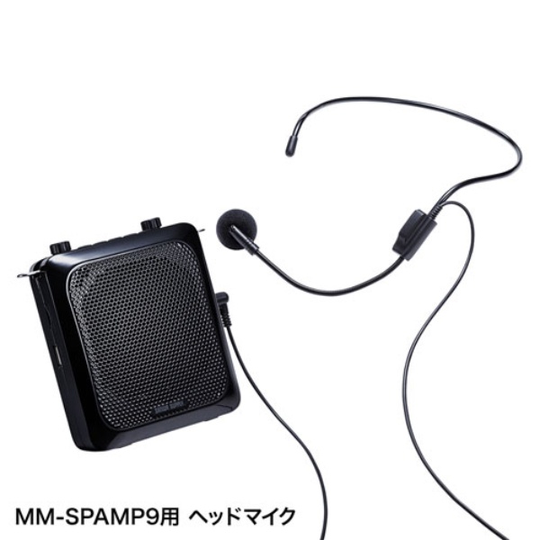 ヘッドマイク(MM-SPAMP9交換用)【MM-SPAMP9HM】