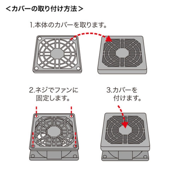 FANフィルタ(4cm)【TK-F40RN】