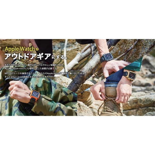 Apple Watch用バンドケース(series 4/40mm)(オレンジ)【AW-40BCNESTDR】