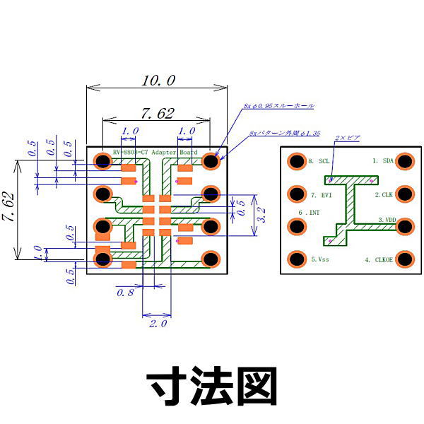 高精度リアルタイムクロックモジュール基板【RV-8803-BOARD】