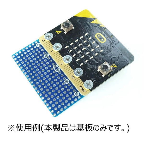 micro:bit プロトタイプ基板【ABB-MBT-PRT-SP】