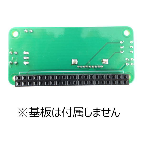 AnalogCAP基板 部品セット【MRM-ANALOGCAP-S】