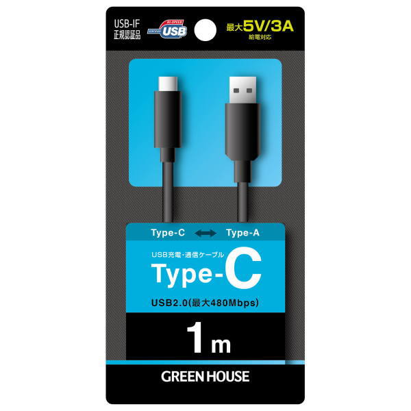 【在庫処分セール】USB充電/データ転送ケーブル Type-C - Type-A(USB2.0)(1m)【GH-UCSCAB1-BK】