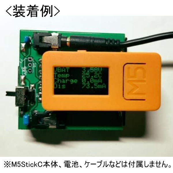 M5StickC用補助電池基板-JACK-M5STICKCA4【NORULAB-043】