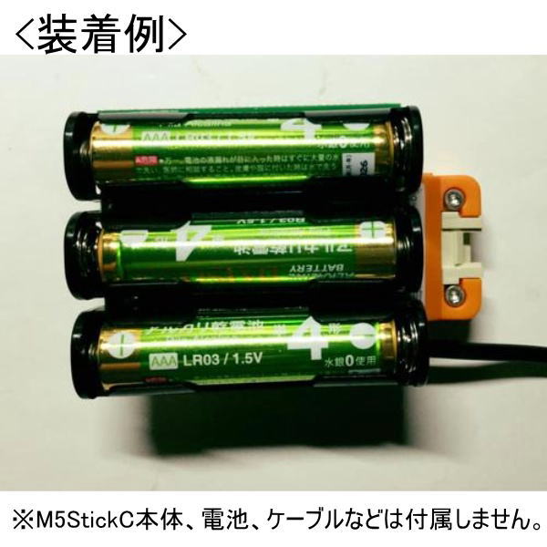 M5StickC用補助電池基板-JACK-M5STICKCA4【NORULAB-043】