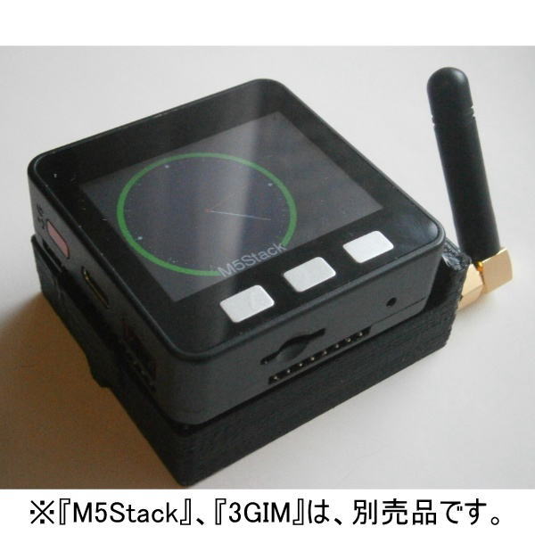【在庫処分セール】M5Stack用 3GIMアダプタボード【UTEC-006】