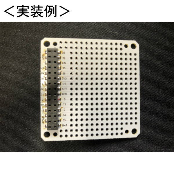 【在庫処分セール】M5Stack用ユニバーサル基板キット【WINDESIGN-006】