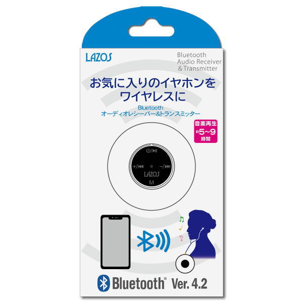 Bluetoothトランスミッター&レシーバー(ブラック)【L-ADR-B】
