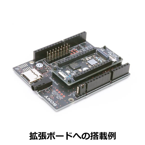 SPRESENSEメインボード CXD5602PWBMAIN1【SPRESENSE-CXD5602PWBMAIN1】