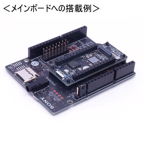 SPRESENSE用拡張ボード CXD5602PWBEXT1【SONY-SPRESENSE-EXT】