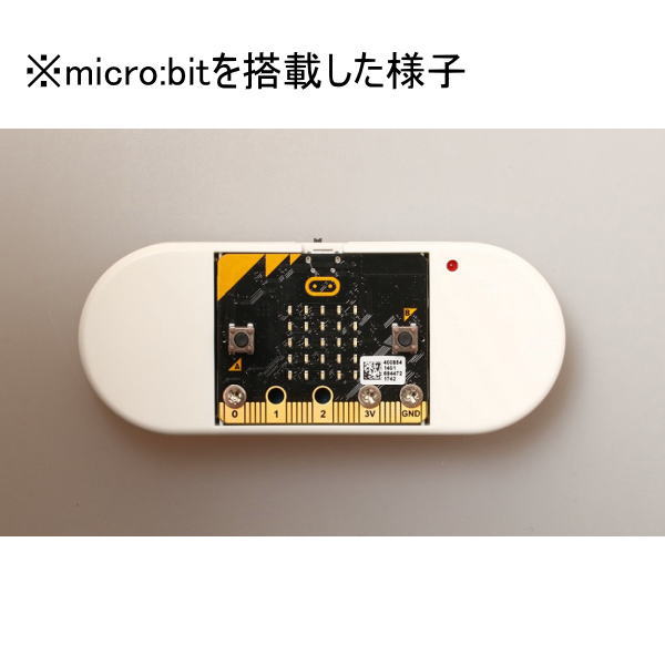 micro:bit用コントローラーキット【SEDU-052733】
