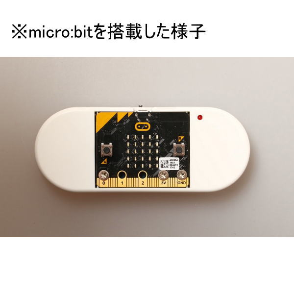 micro：bit用コントローラーキット【SEDU-052733】
