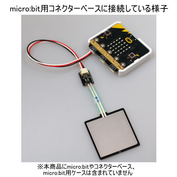micro:bit用圧力センサー(コネクタータイプ)【SEDU-052986】