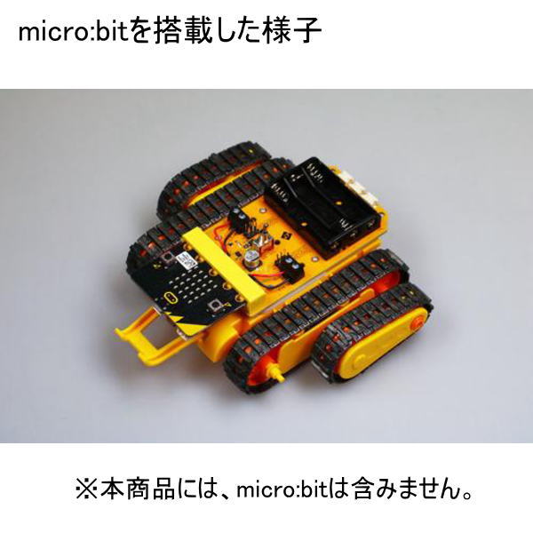 クローラーをプログラミングして走らせよう！bitPak:Crawler