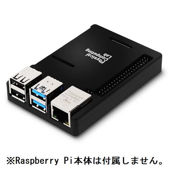 Raspberry Pi 4用 DIYメタルケース【TSI-PI4-01-DIYB】