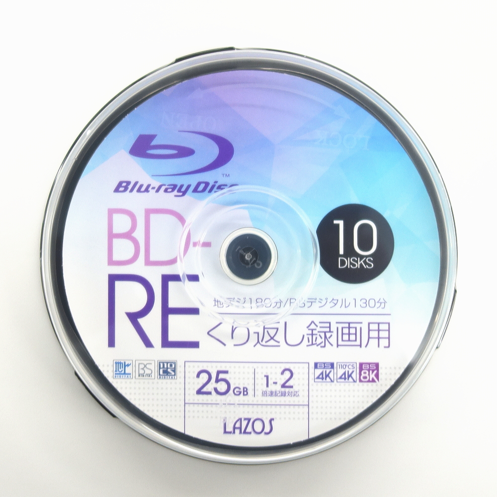 ブルーレイBD-RE(25GB、10枚入り スピンドルケース) L-BRE10P LAZOS製｜電子部品・半導体通販のマルツ