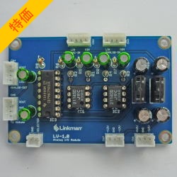 アナログ入出力基板【LV1-AIOM-KIT】