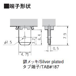 小形ロッカースイッチ ON-OFF タブ端子【SLE10K2-Z】