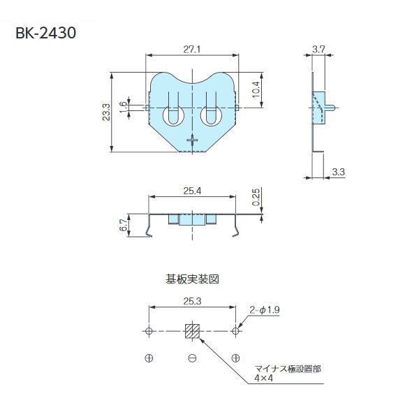 コイン電池ホルダー(CR2430/基板取付/10個入)【BK-2430】