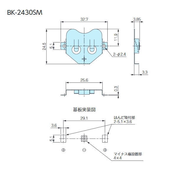 コイン電池ホルダー(CR2430/表面実装/10個入)【BK-2430SM】