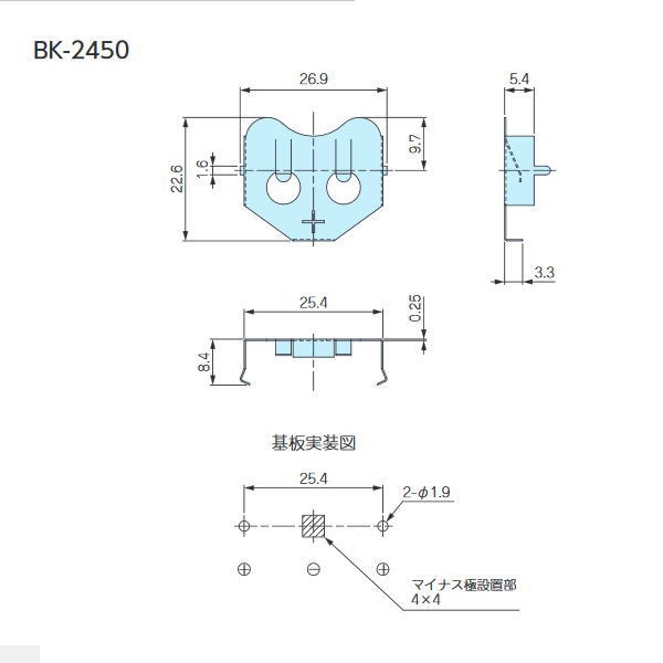 コイン電池ホルダー(CR2450/基板取付/10個入)【BK-2450】