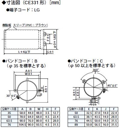 アルミ電解コンデンサー ネジ端子形 16V 22000μF(105℃品)【EKMH160LGB223MA50U】