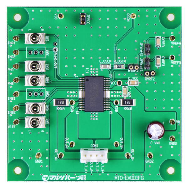 モータードライバIC評価基板(TB62214AFG)【MTO-EV003(TB62214AFG)】