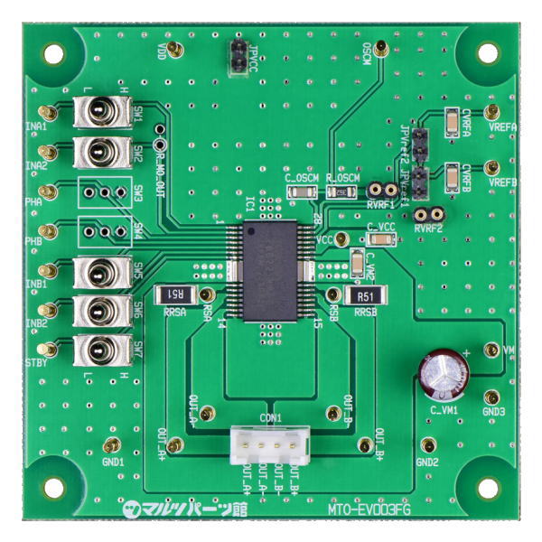 モータードライバIC評価基板(TB62218AFG)【MTO-EV003(TB62218AFG)】