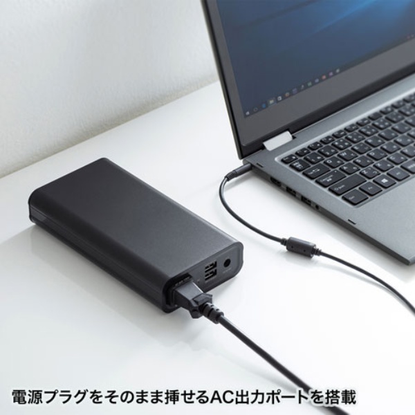 モバイルバッテリー(AC・USB出力対応)【BTL-RDC16】