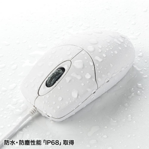 静音防水マウス(ホワイト)【MA-IR131BSW】