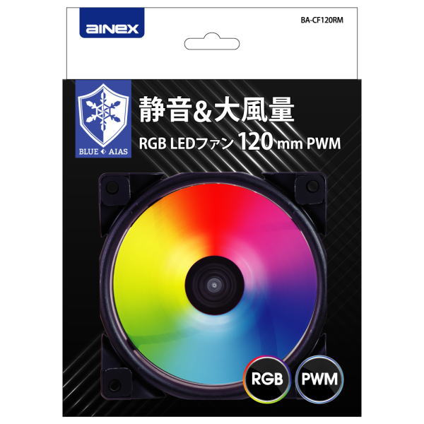 RGB LEDファン(120mm、PWM)【BA-CF120RM】