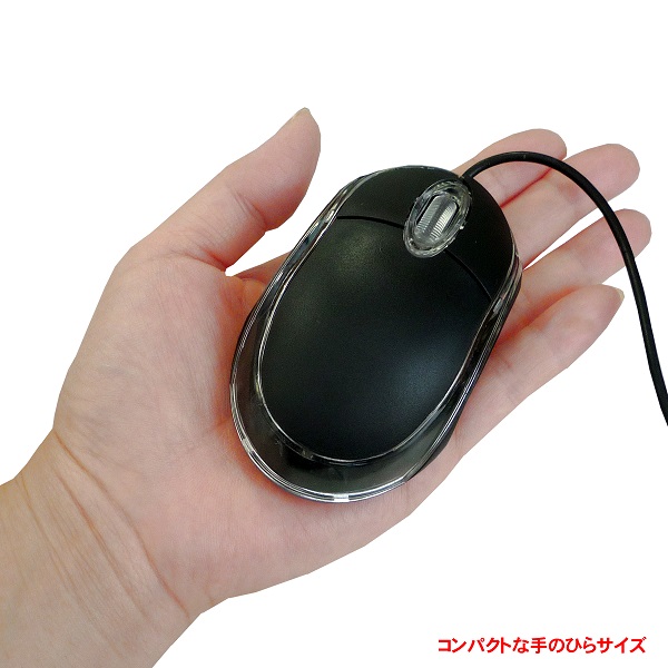 光学式USBマウス(ブラック)【L-MS-BK】