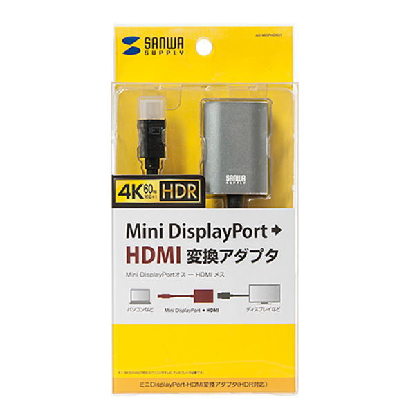 ミニDisplayPort-HDMI 変換アダプタ HDR対応(ブラック・15cm)【AD-MDPHDR01】
