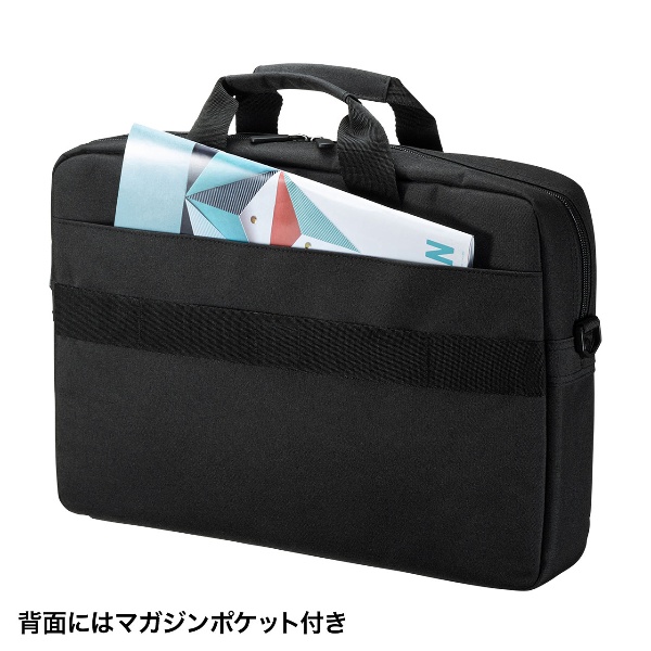 PCインナーバッグ(15.6型ワイド・ブラック)【BAG-INA4LN2】