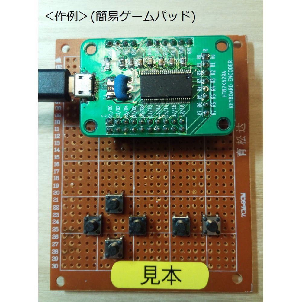 せきごん氏設計 自作キーボード SISO59 基盤 電池セット にげる