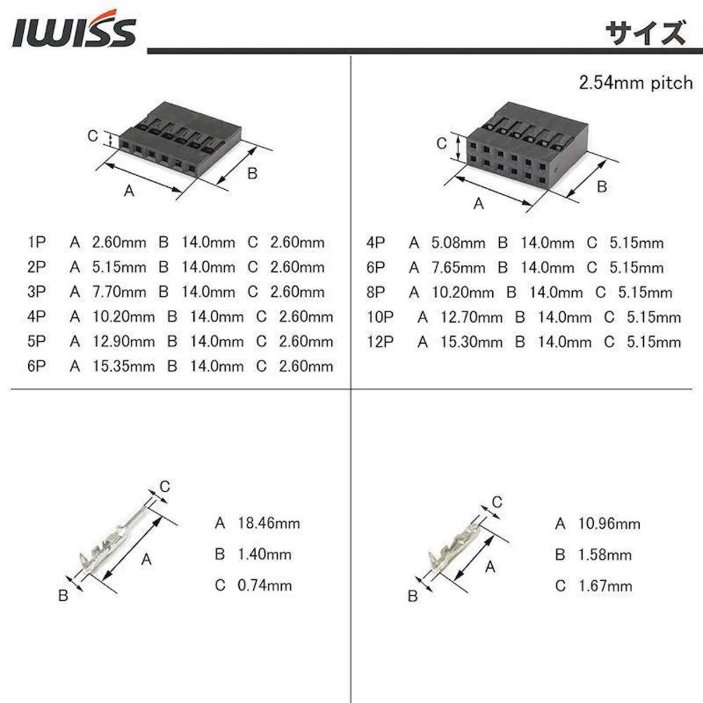 デュポン/2550/QIコネクター 13種セット【E-620】