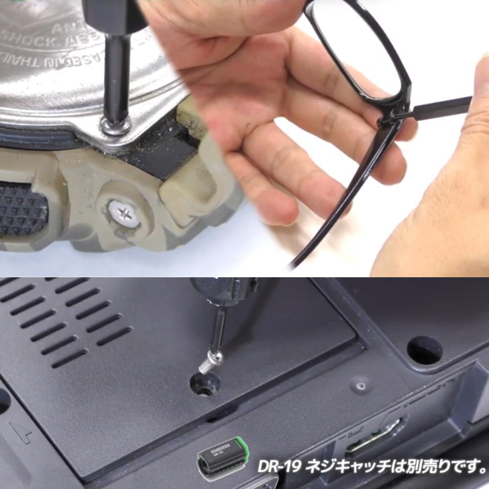 ネジザウルスバズーカ用ビット(No.0) DBZ-58 エンジニア製｜電子部品・半導体通販のマルツ