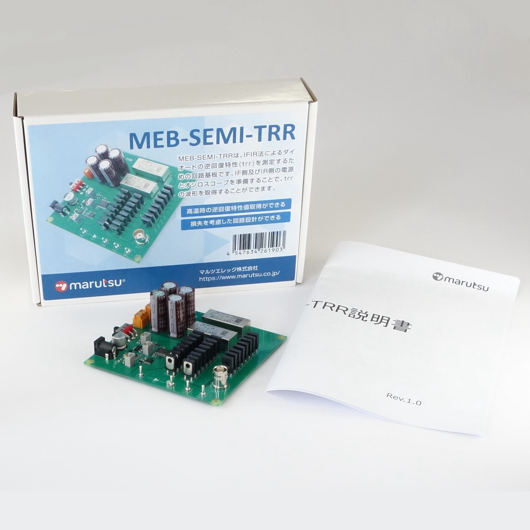 ダイオード逆回復特性測定回路基板【MEB-SEMI-TRR】