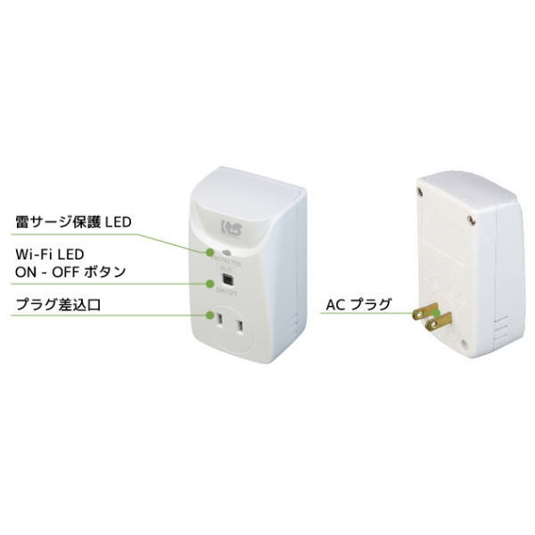 Wi-Fiワットチェッカー【RS-WFWATTCH1】