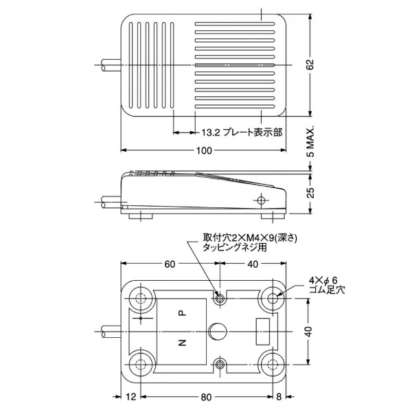 フットスイッチ ABS樹脂製 モーメンタリー【OFL-V-M4】