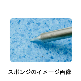 替スポンジ(H-11用)【H-11-1】