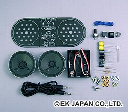 アクティブスピーカ【TK-735R】