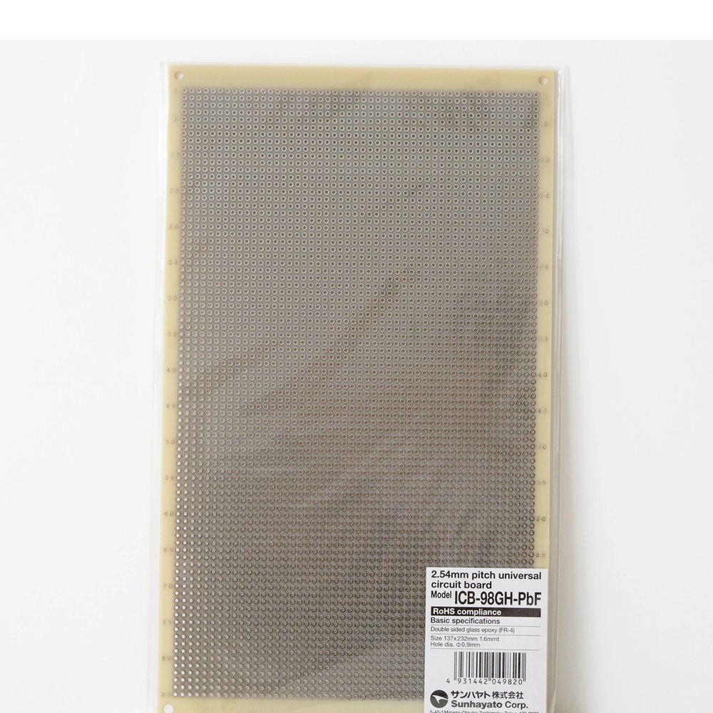ユニバーサル基板 鉛フリー 両面 ガラスエポキシ232×137mm【ICB-98GH-PBF】
