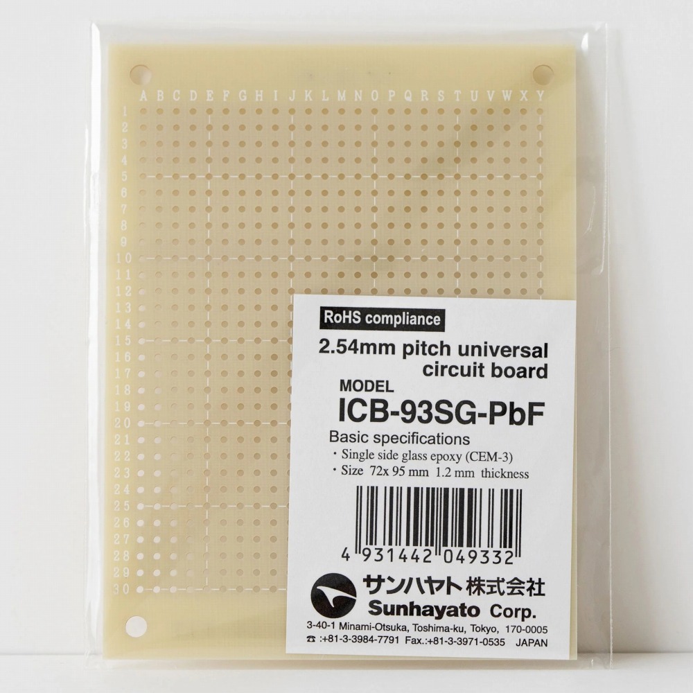 ユニバーサル基板 鉛フリー 片面 ガラスコンポジット 95×72mm【ICB-93SG-PBF】