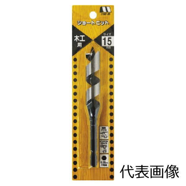 ショートビット 13.5【5135】