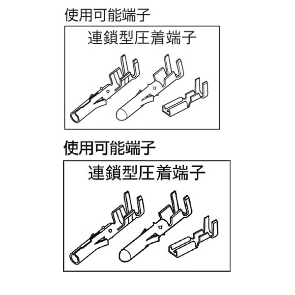 連鎖型圧着端子用Fクリンプ用【B125】