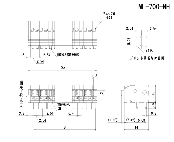 プリント基板用スクリューレス端子台 2.54mmピッチ 3A 50V 2極 ライトアングル【ML-700-NH-2P】