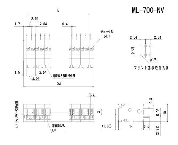 プリント基板用スクリューレス端子台 2.54mmピッチ 3A 50V 2極【ML-700-NV-2P】