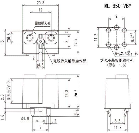 プリント基板用スクリューレス端子台 8mmピッチ 20A 250V 2極【ML-850-VBY】